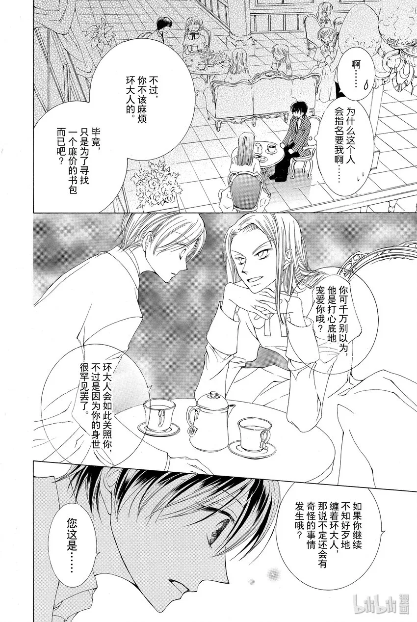 1 1 第47页