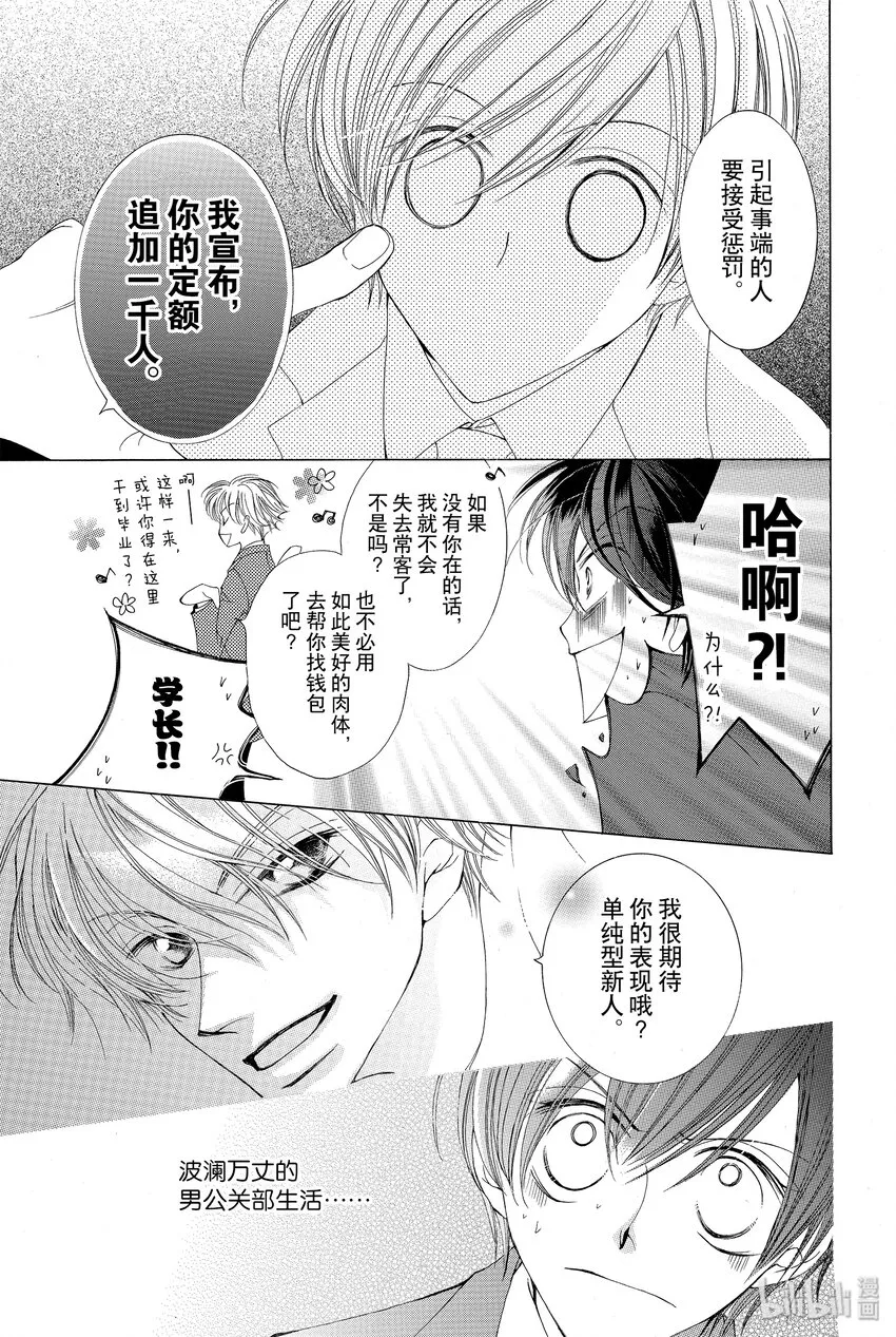 1 1 第52页