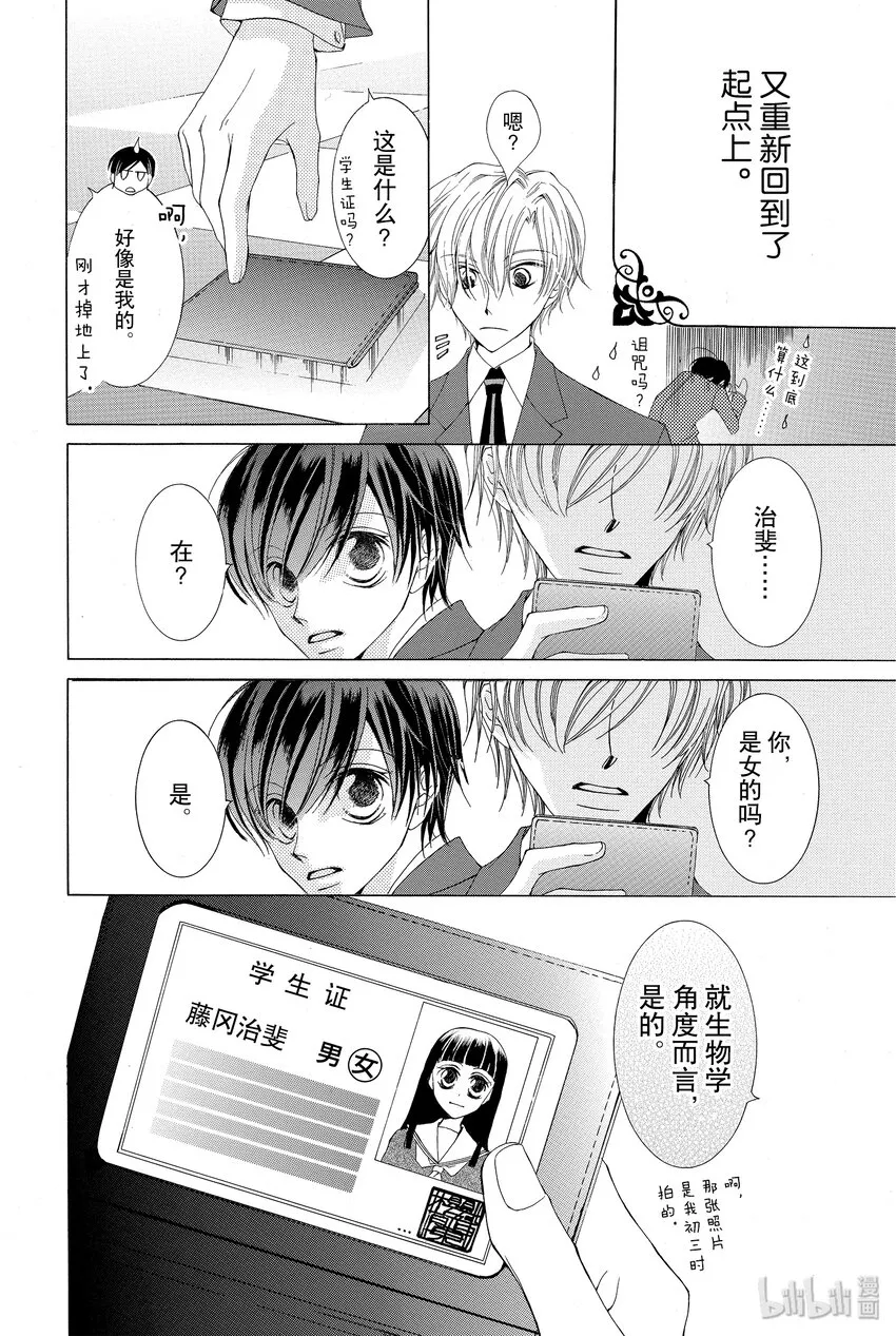 1 1 第53页