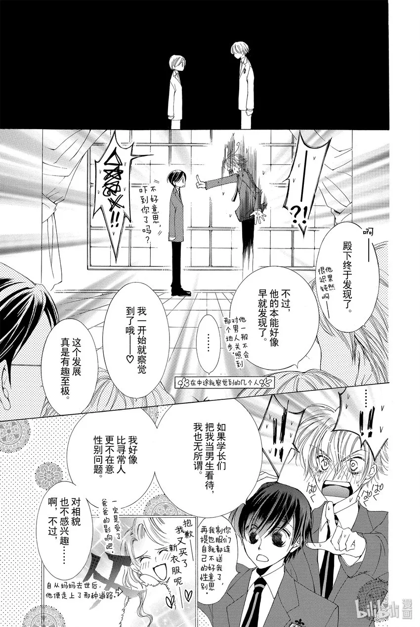 1 1 第54页
