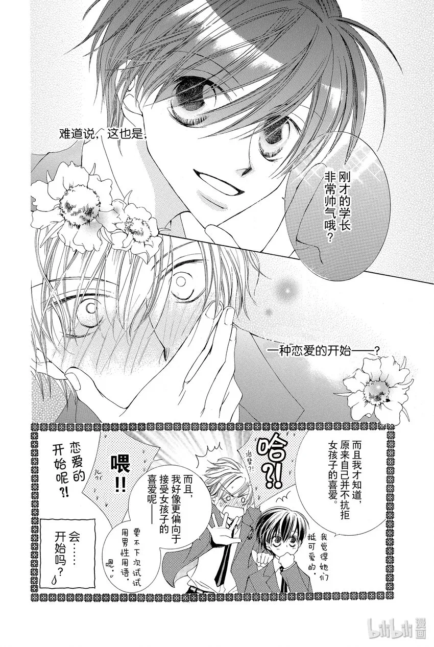 1 1 第55页