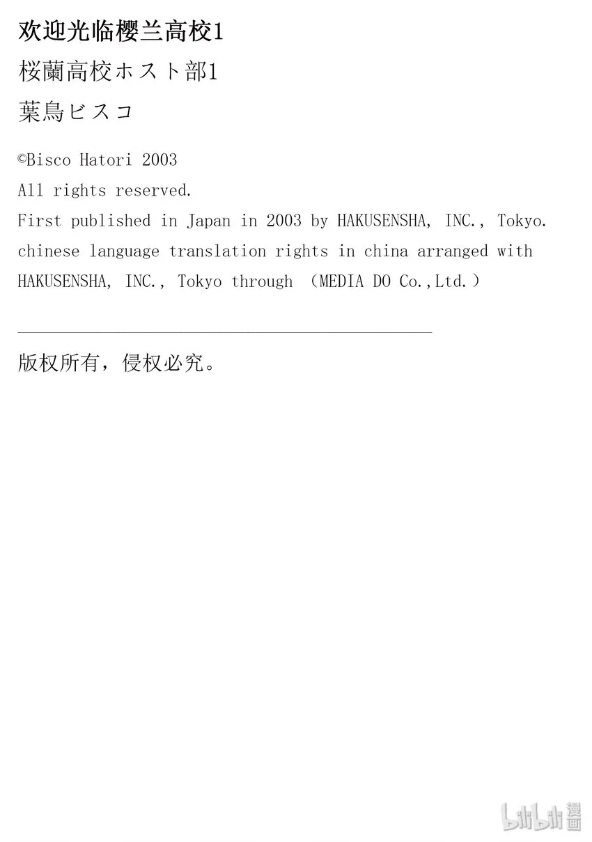 1 1 第56页