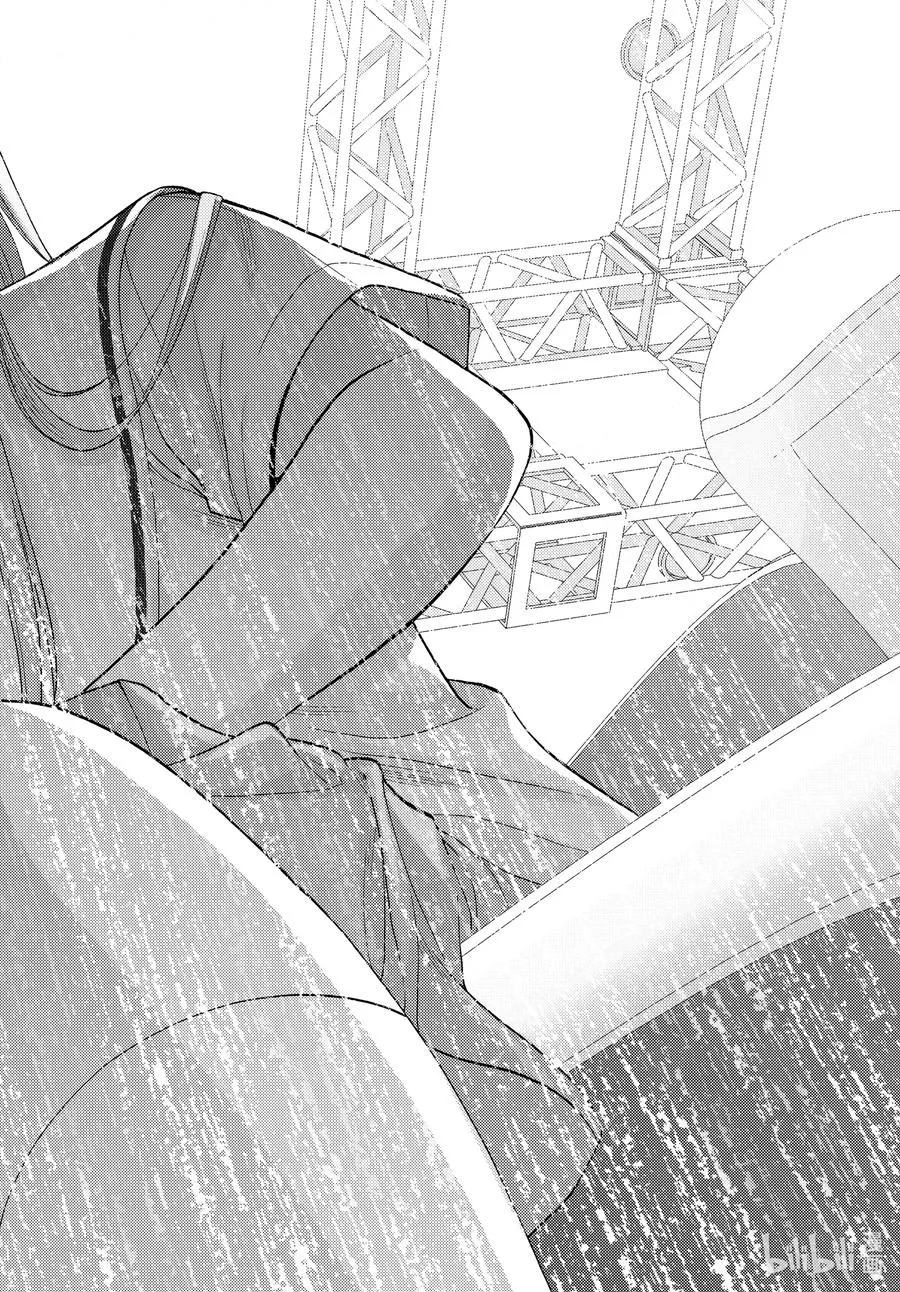 第88话 真味 第6页