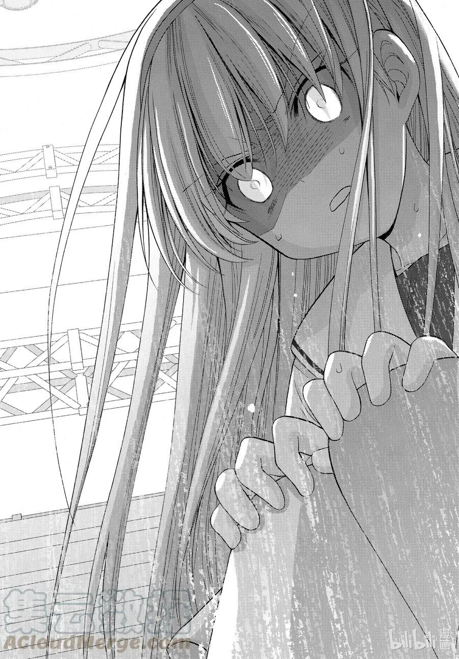 第88话 真味 第7页