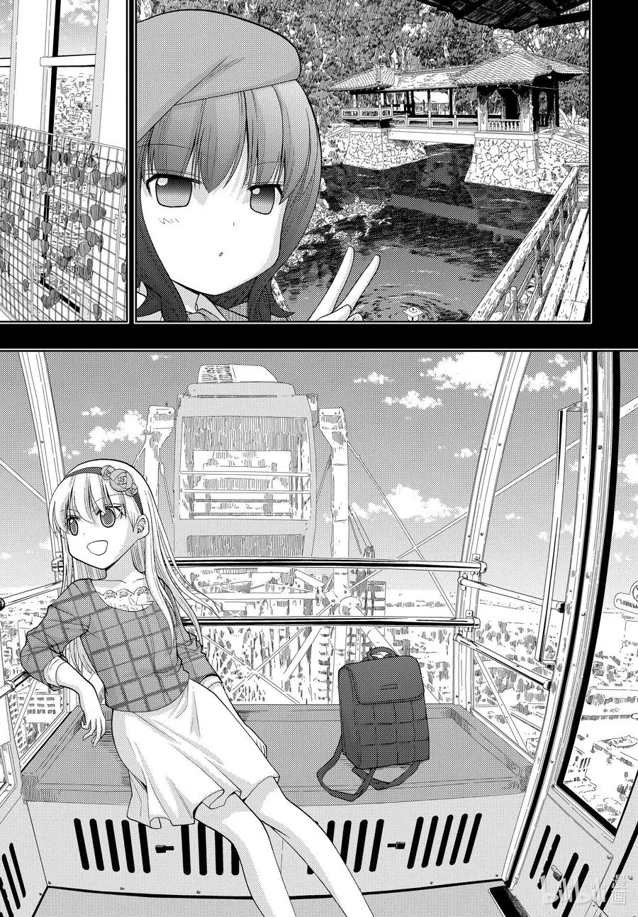 第87话 甜酸 第30页