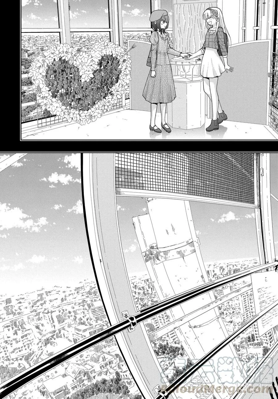 第87话 甜酸 第31页