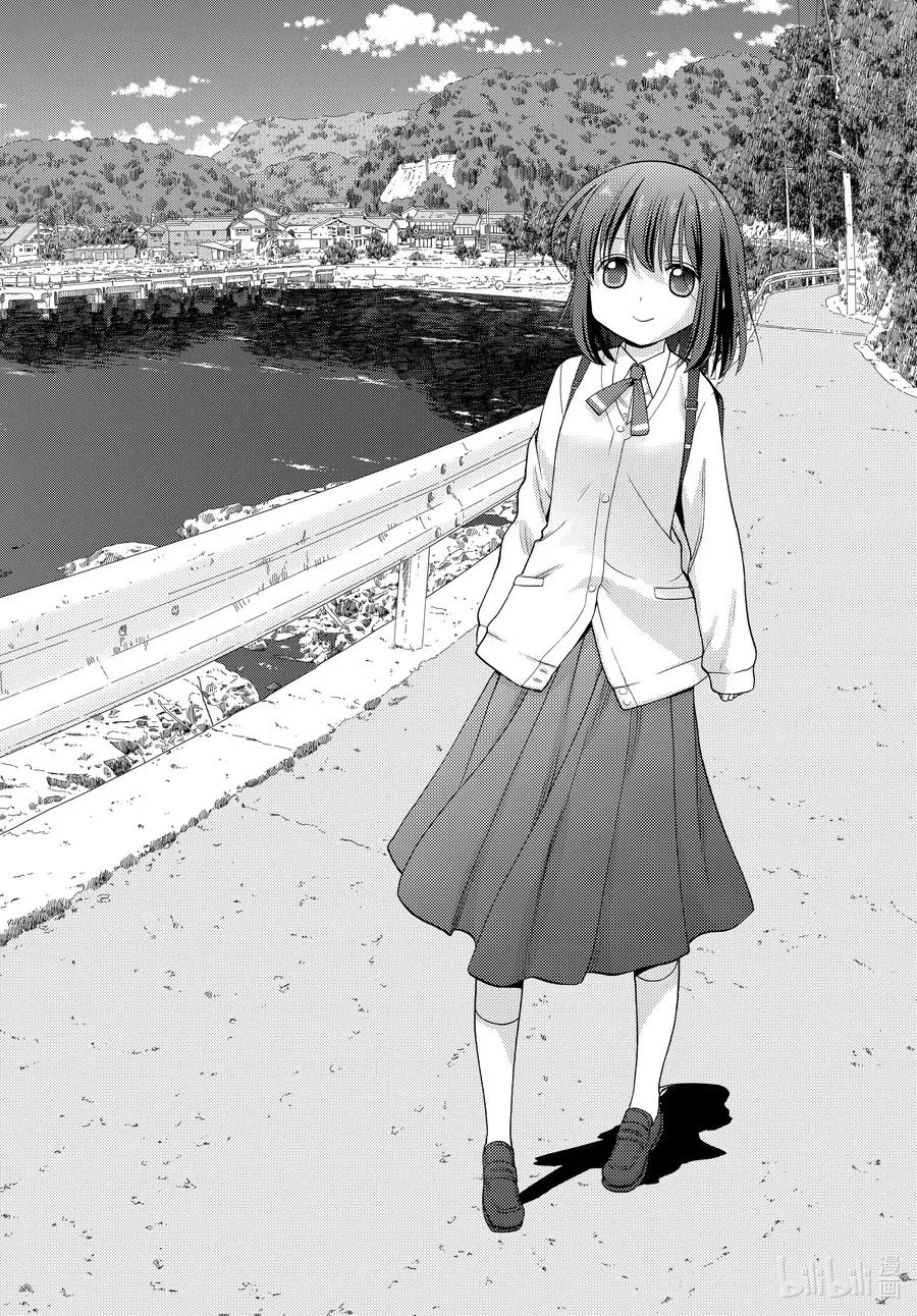 第86话 慢跑 第2页