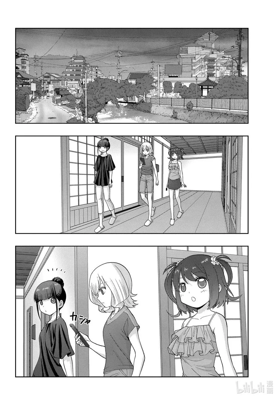 第82话 归省 第8页