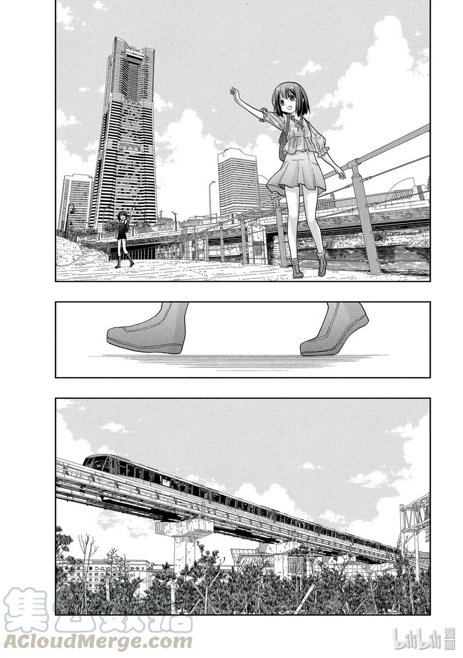 第80话 楫枕 第19页