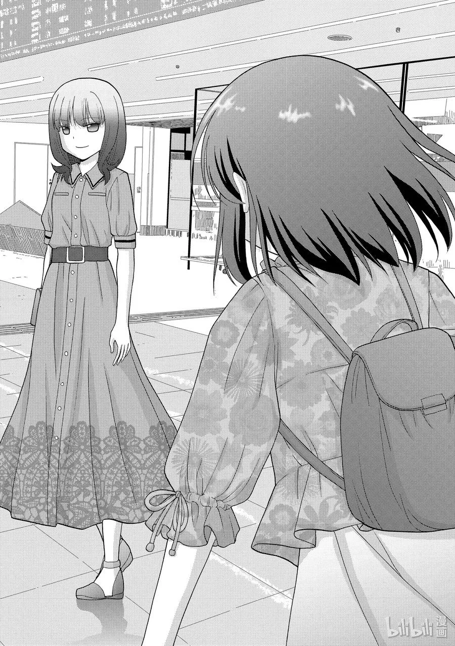 第80话 楫枕 第20页