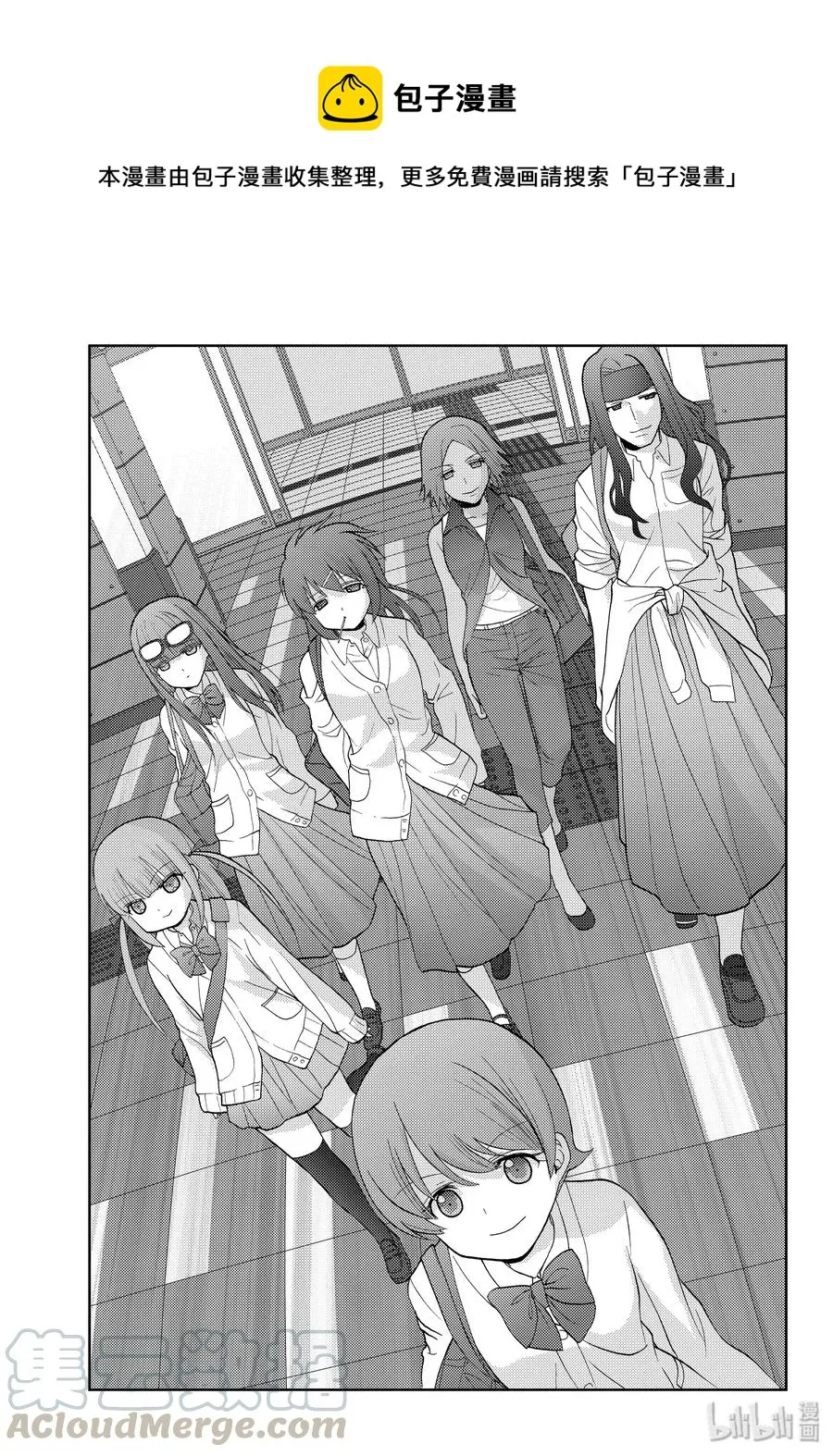 第79话 集合 第19页