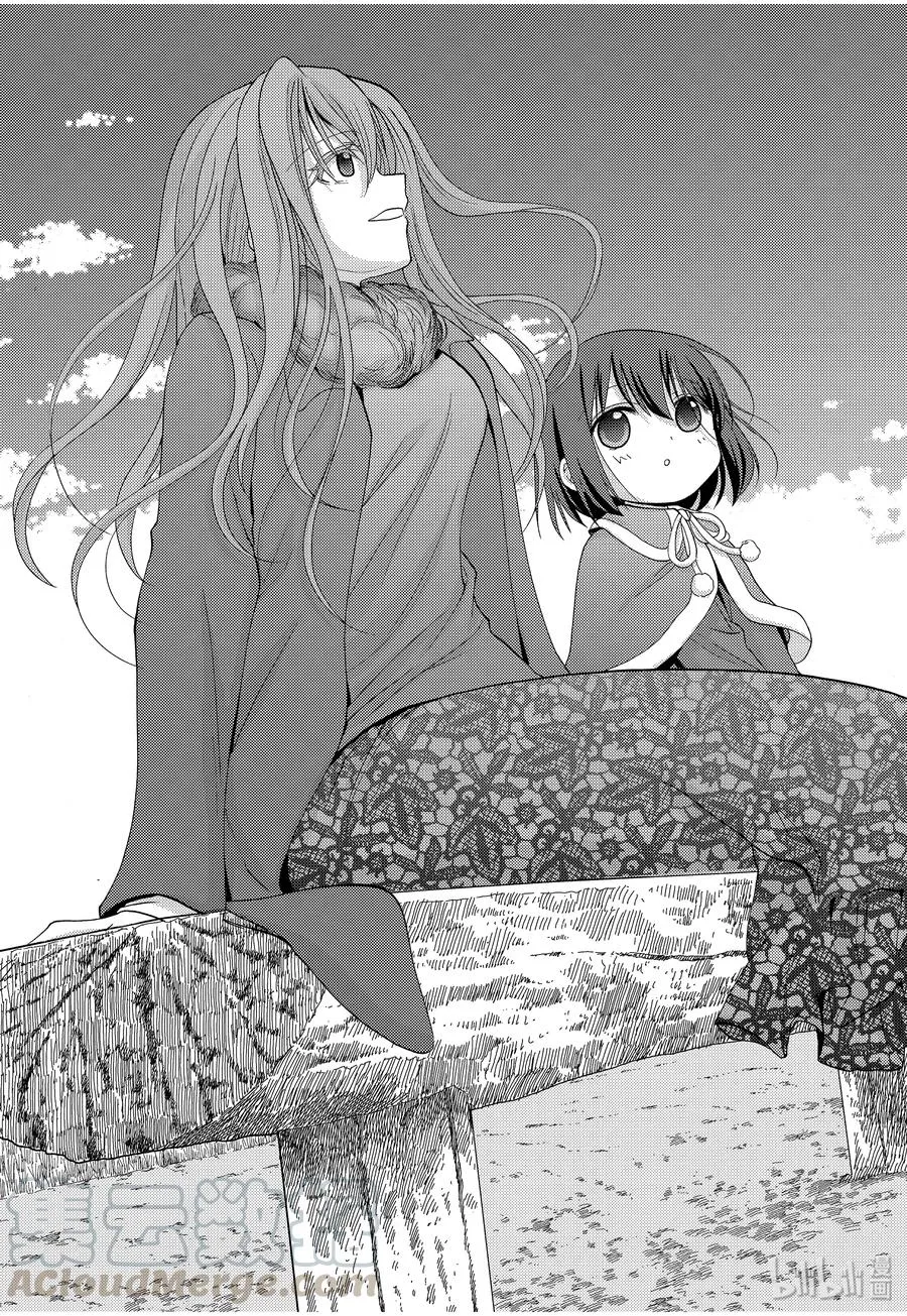 第76话 路标 第37页