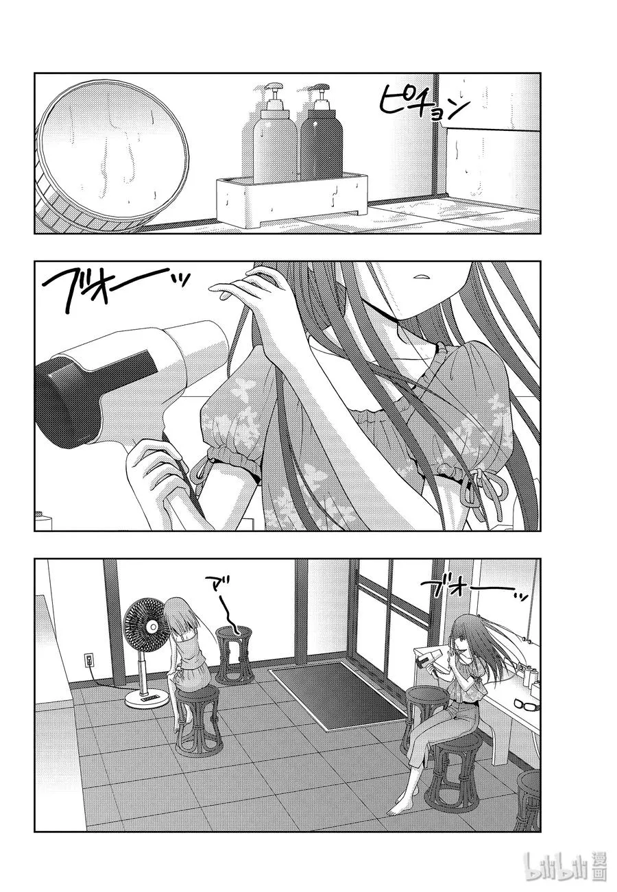 第75话 柳发 第6页