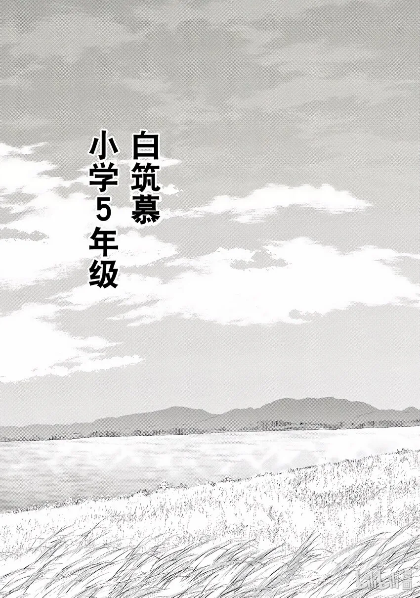 第1话 慕① 第29页