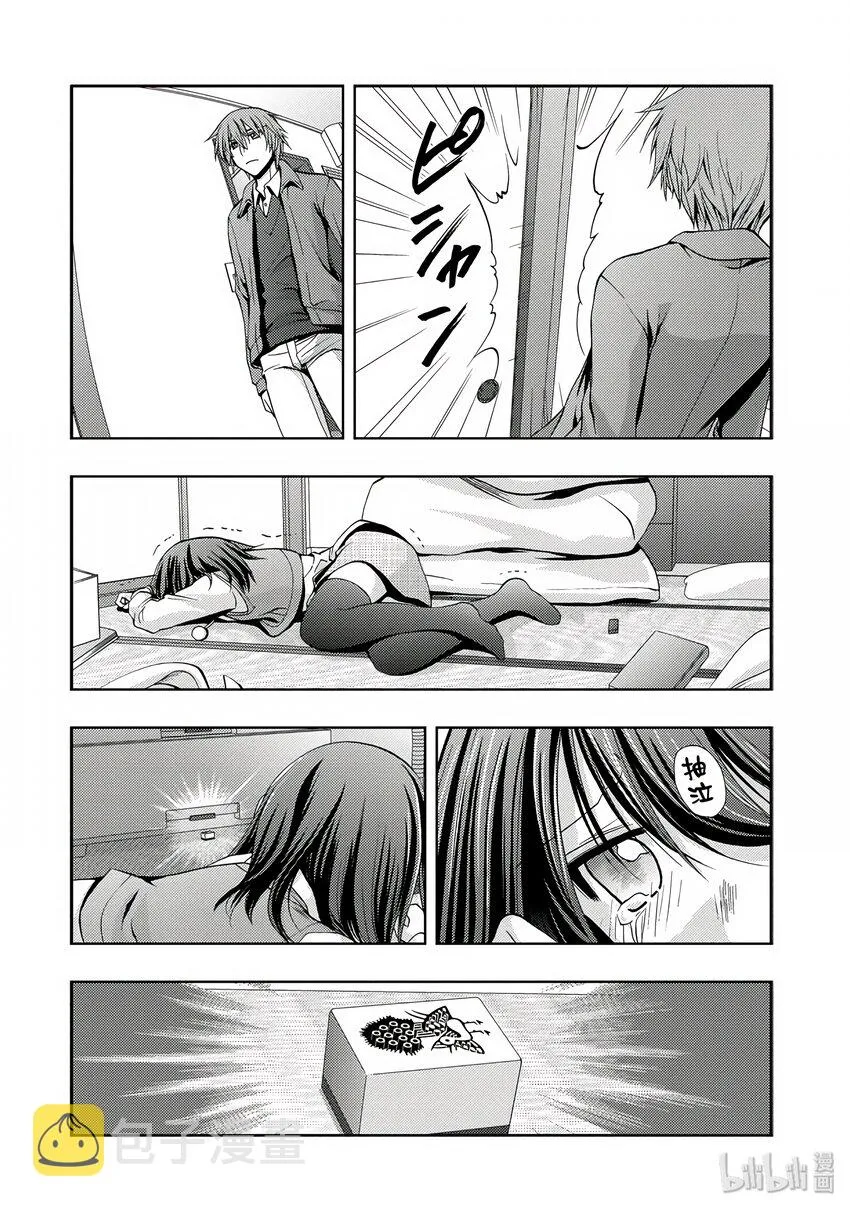 第1话 慕① 第58页