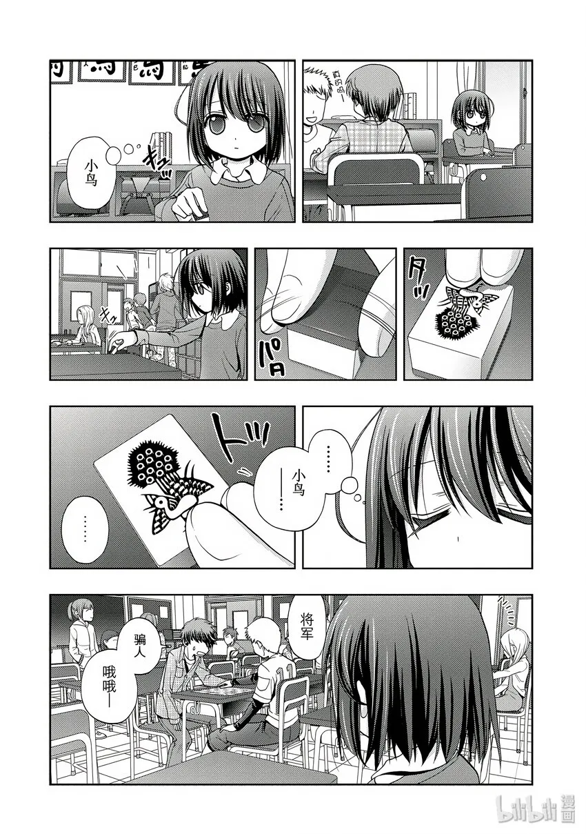 第1话 慕① 第60页