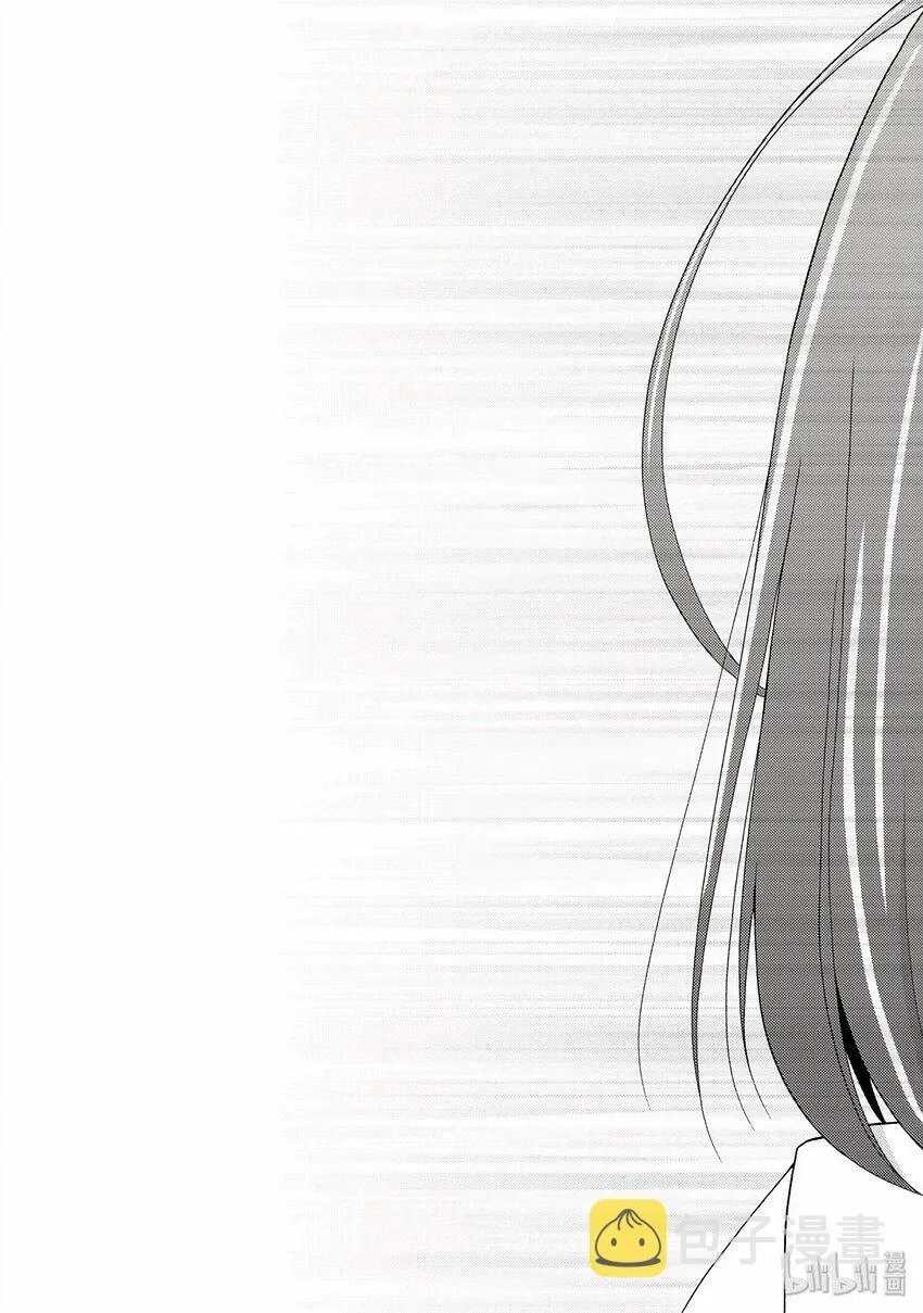 第1话 慕① 第75页