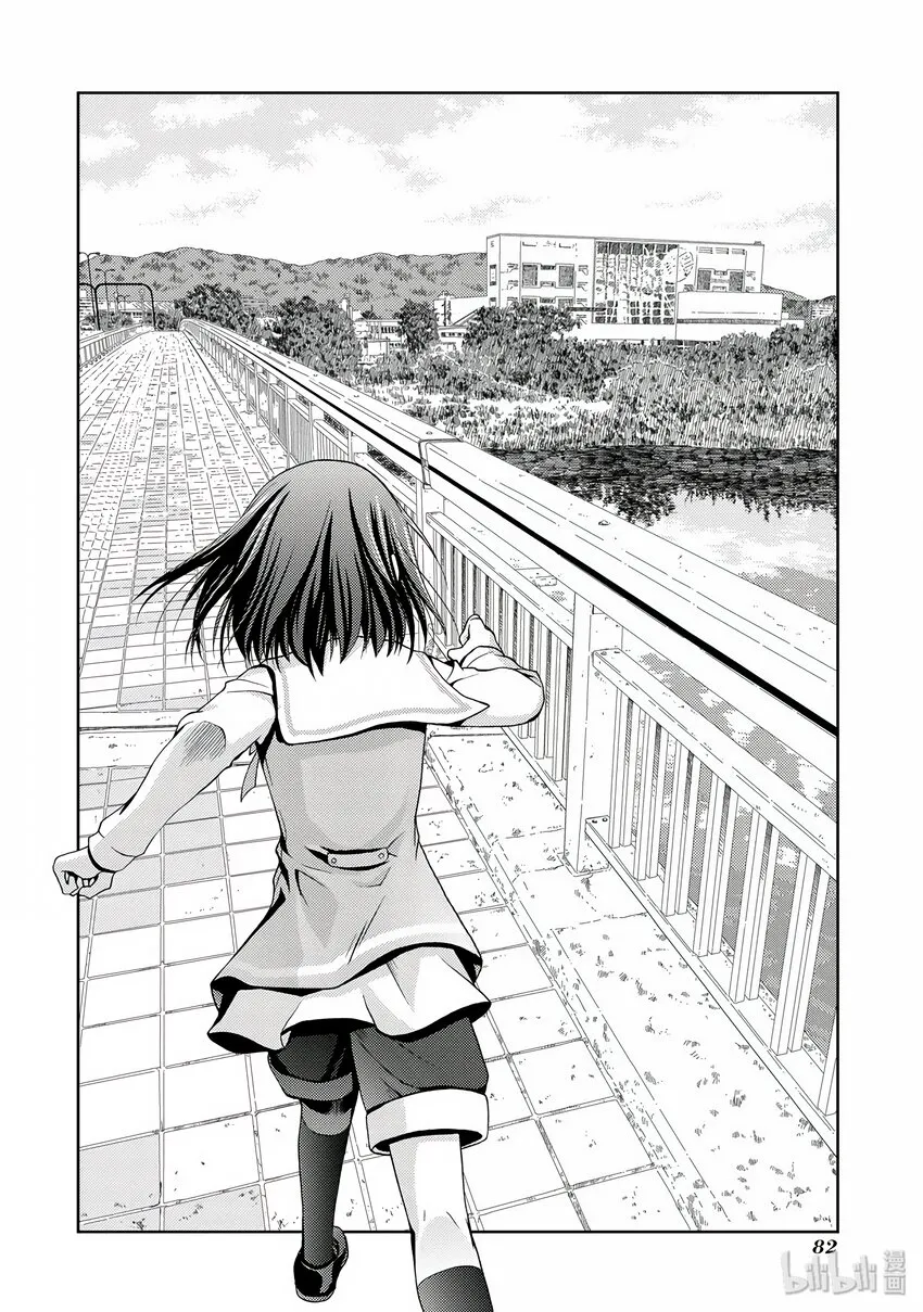 第1话 慕① 第84页