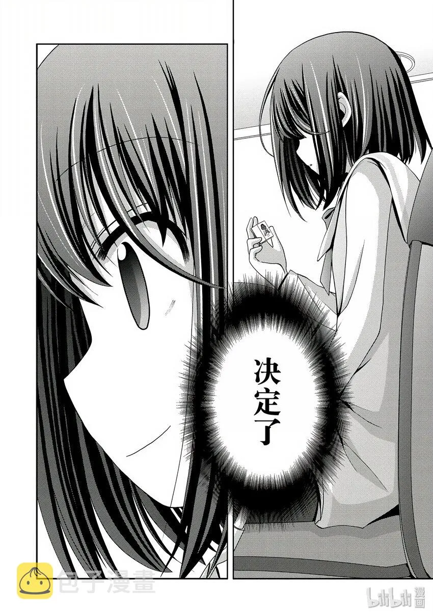 第3话 慕③ 第28页