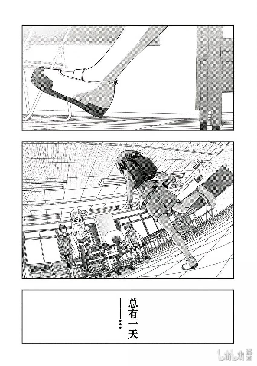 第3话 慕③ 第60页