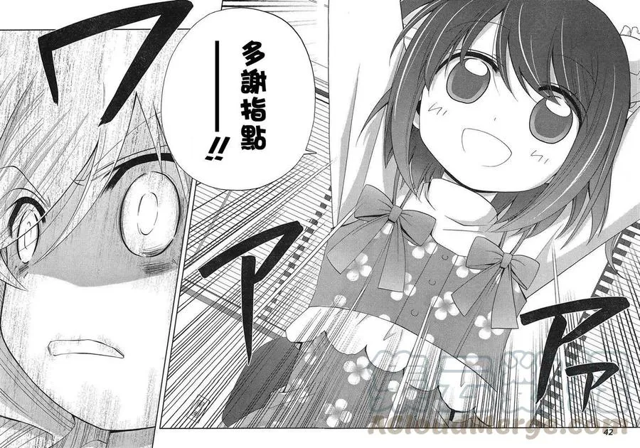 第4话 闲无① 第28页