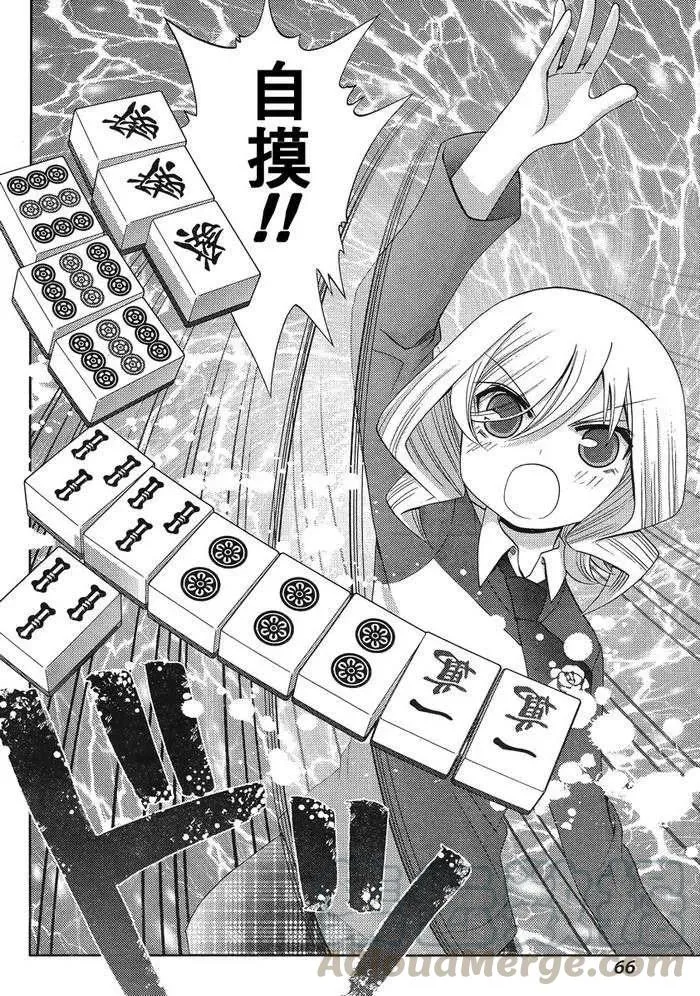 第6话 闲无③ 第25页