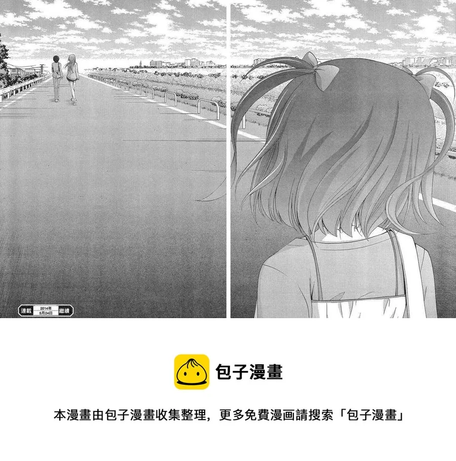 第8话 早璃① 第48页