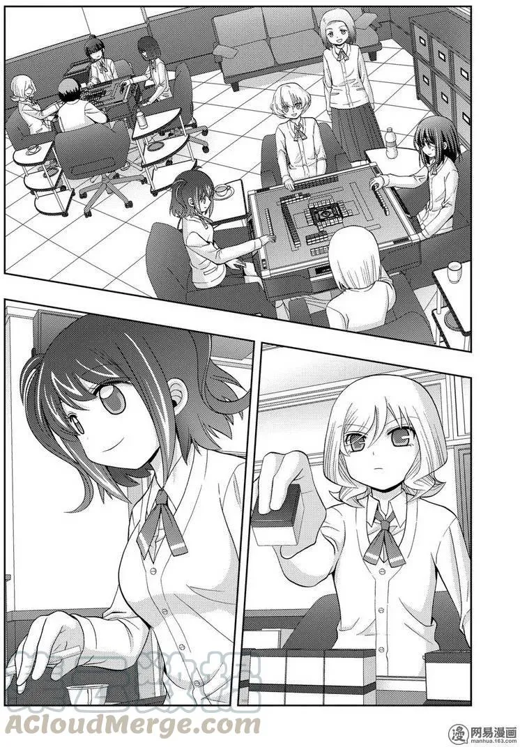 第38话 早起 第28页