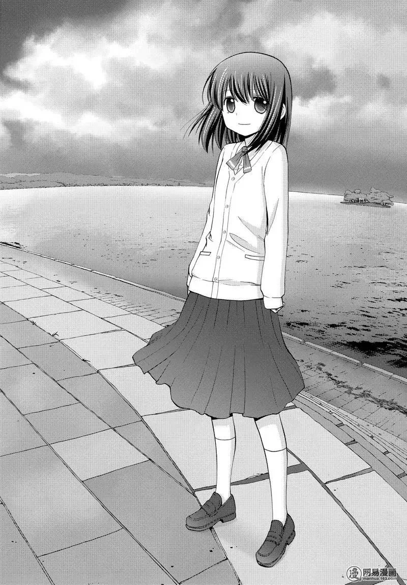 第39话 五月雨伞 第2页