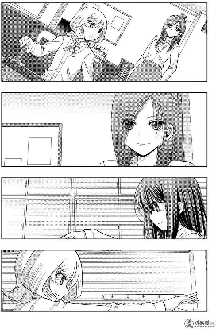 第42话 县大赛 第3页