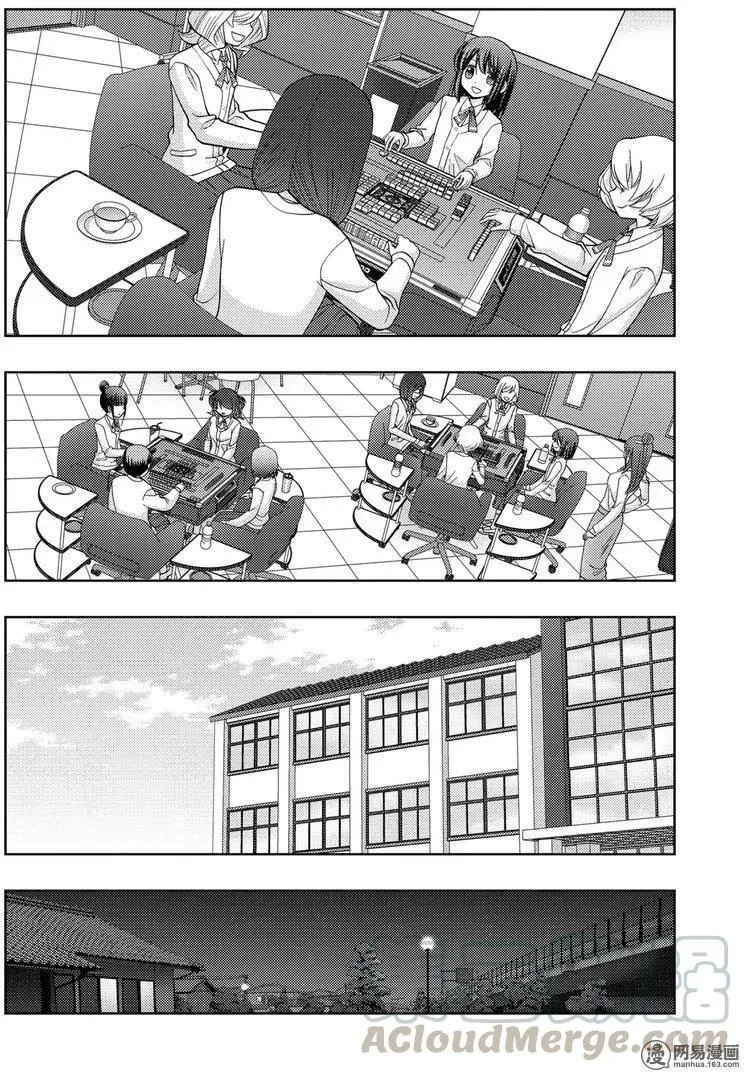 第42话 县大赛 第4页