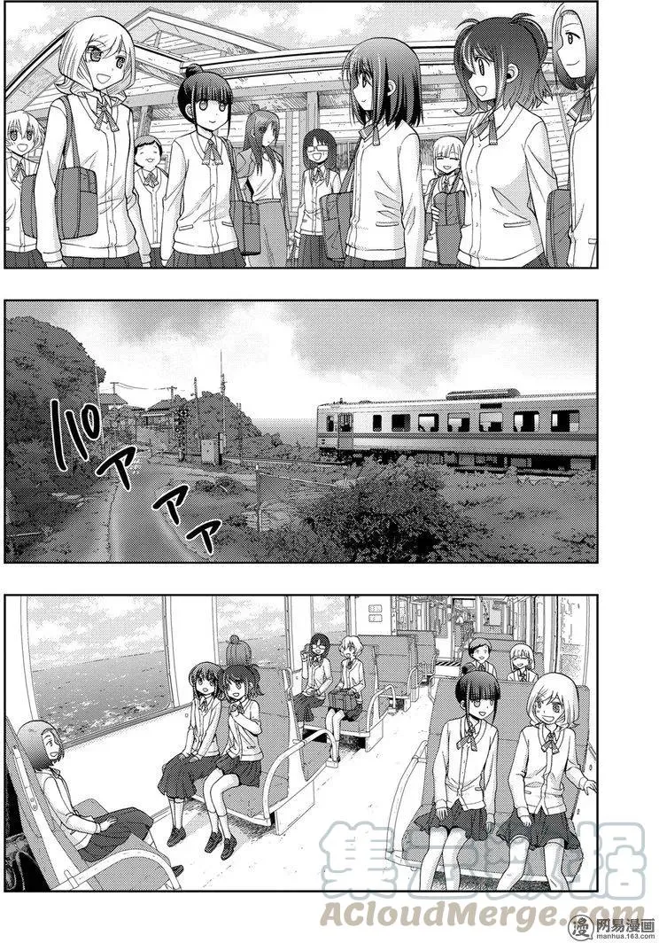第42话 县大赛 第10页