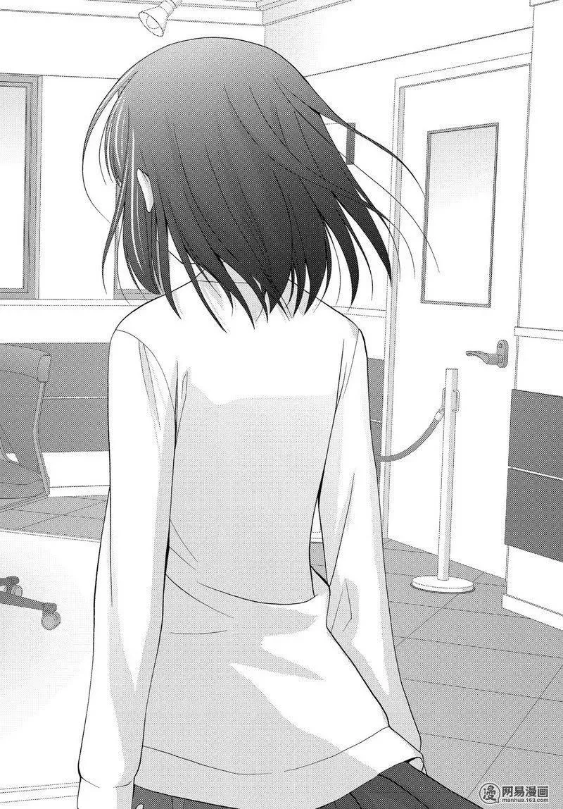 第43话 逸事 第26页