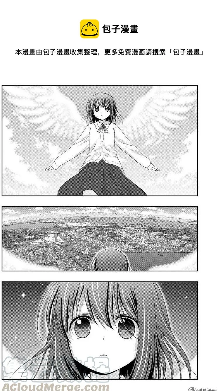 第45话 雏羽凌空 第22页