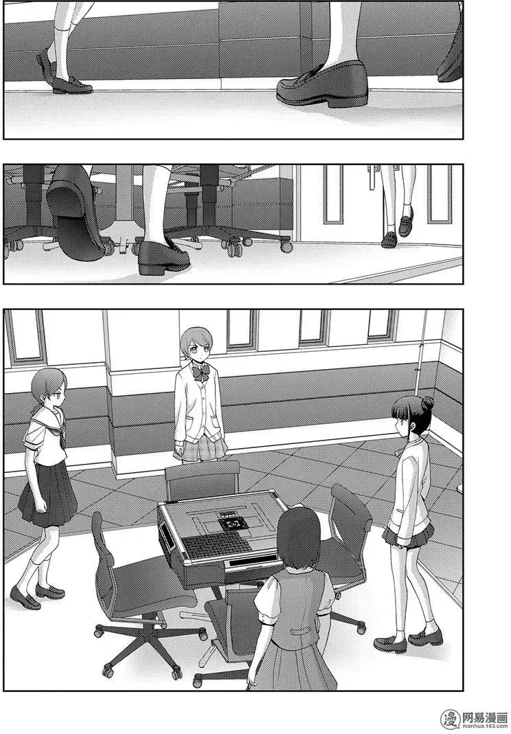 第48话 直向 第2页