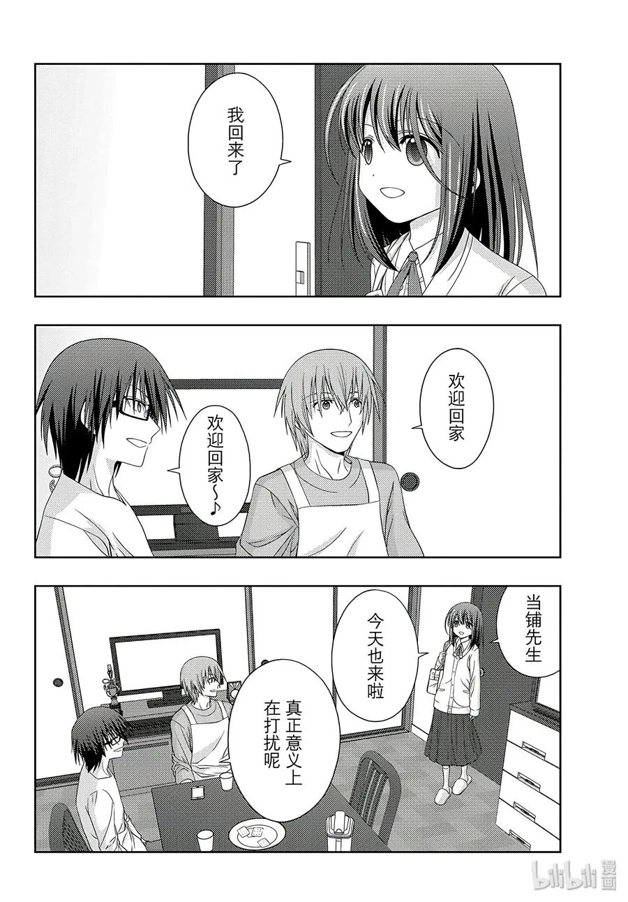 第54话 照片 第2页