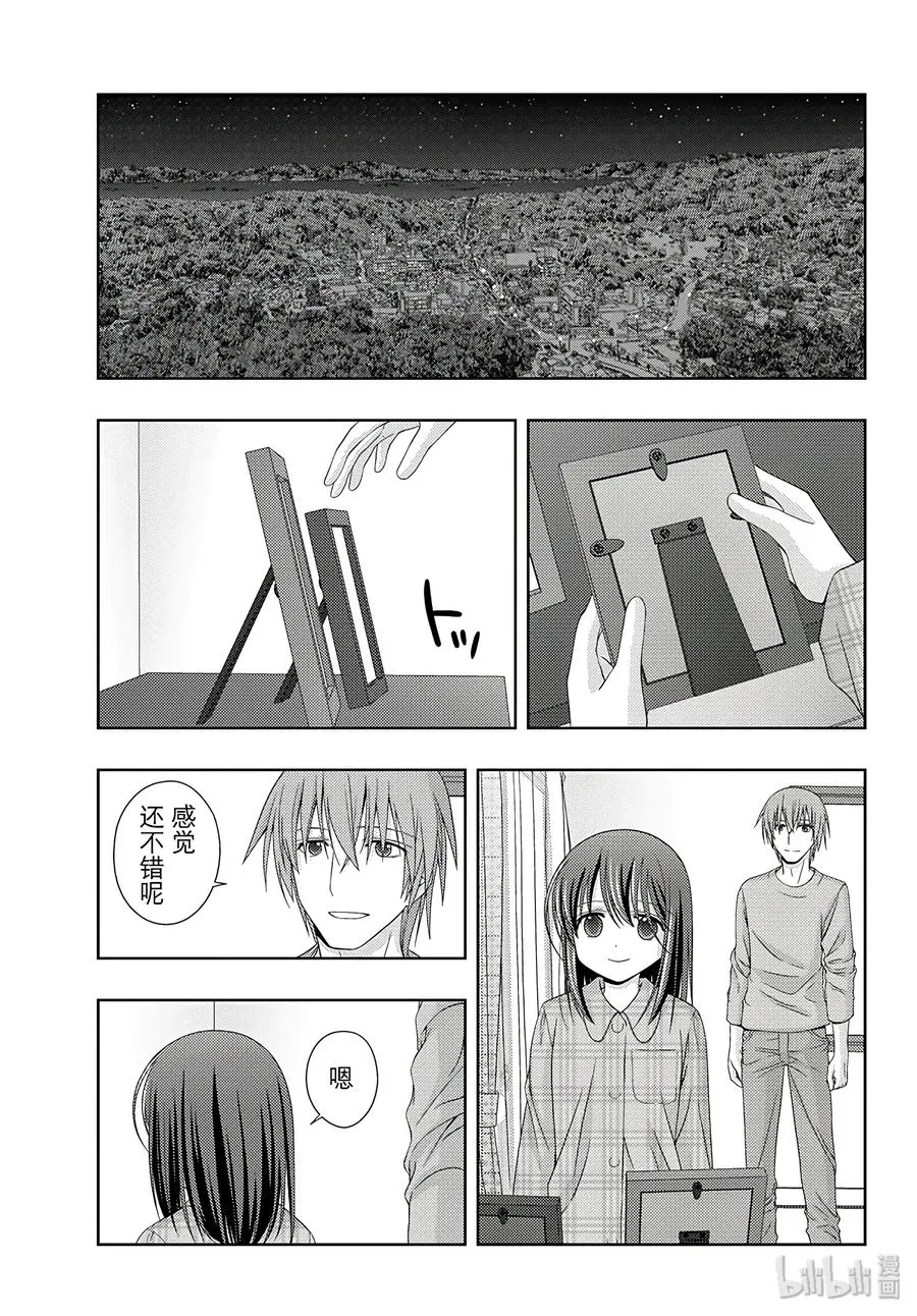 第54话 照片 第11页