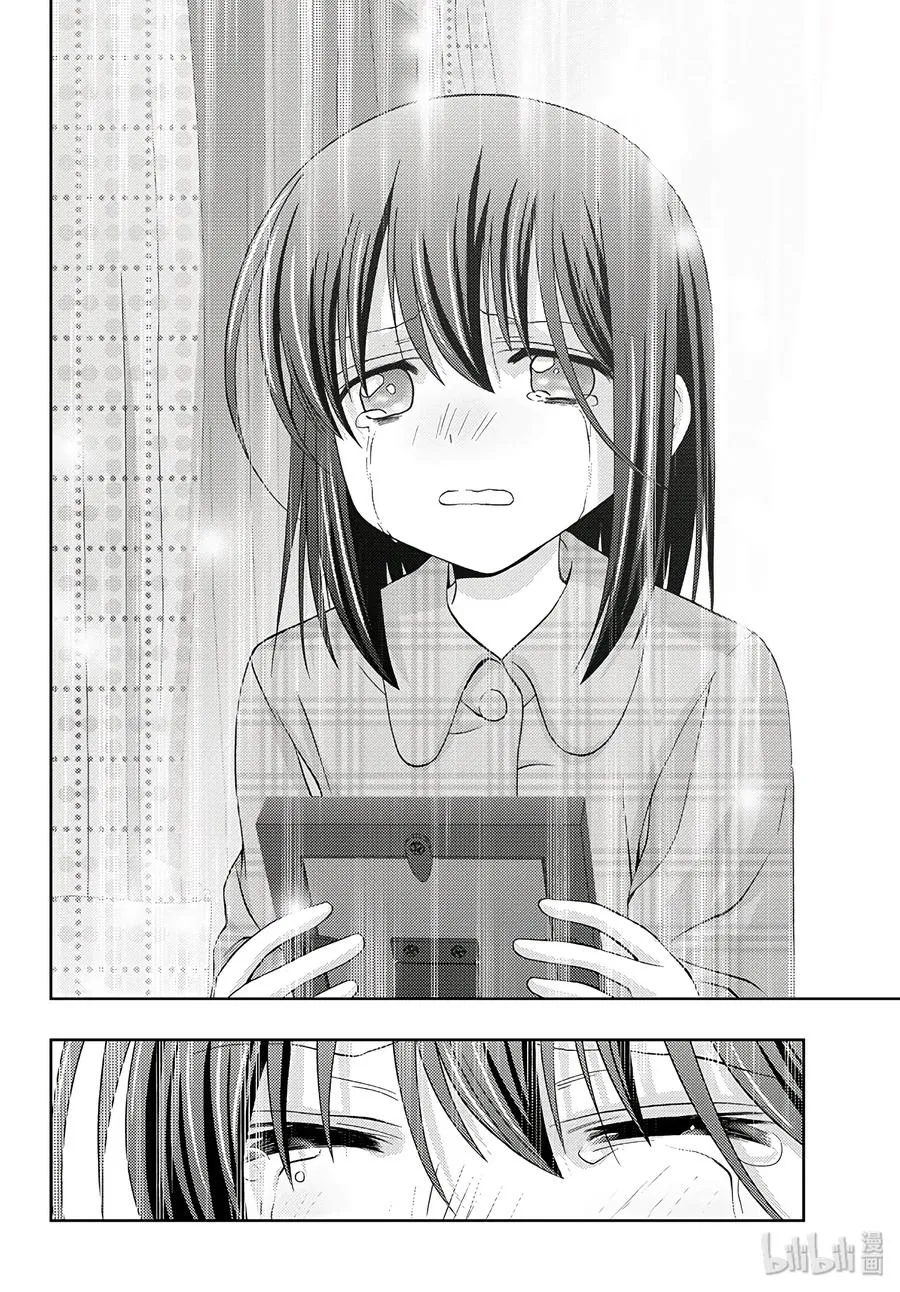 第54话 照片 第14页