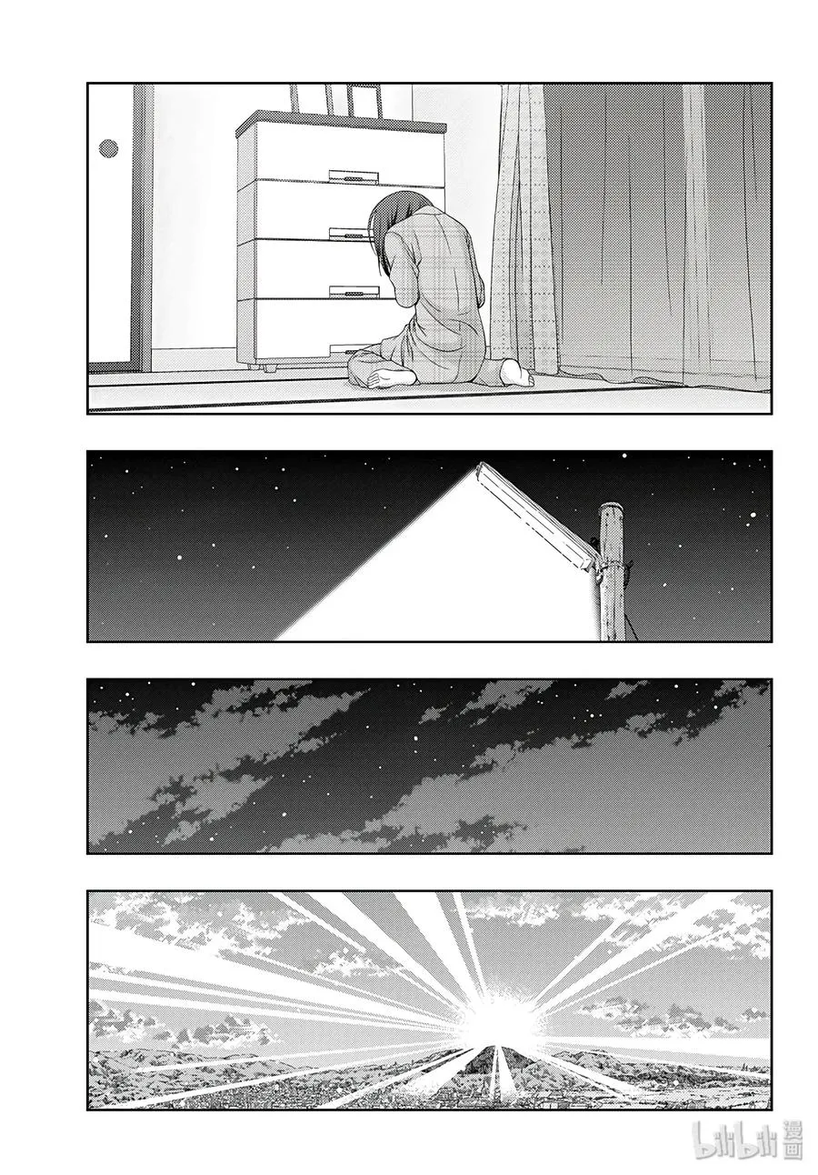 第54话 照片 第15页
