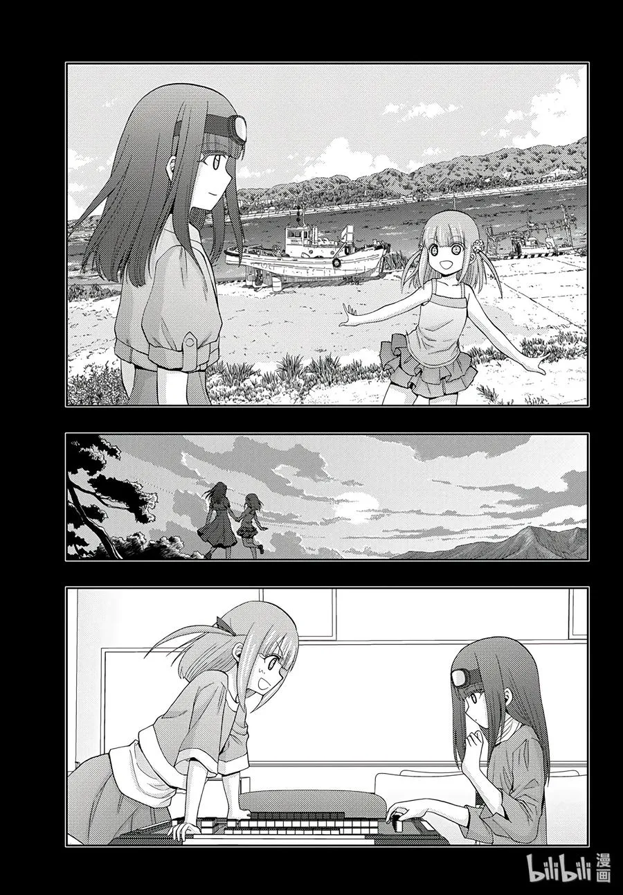 第59话 birds of a feather 第21页