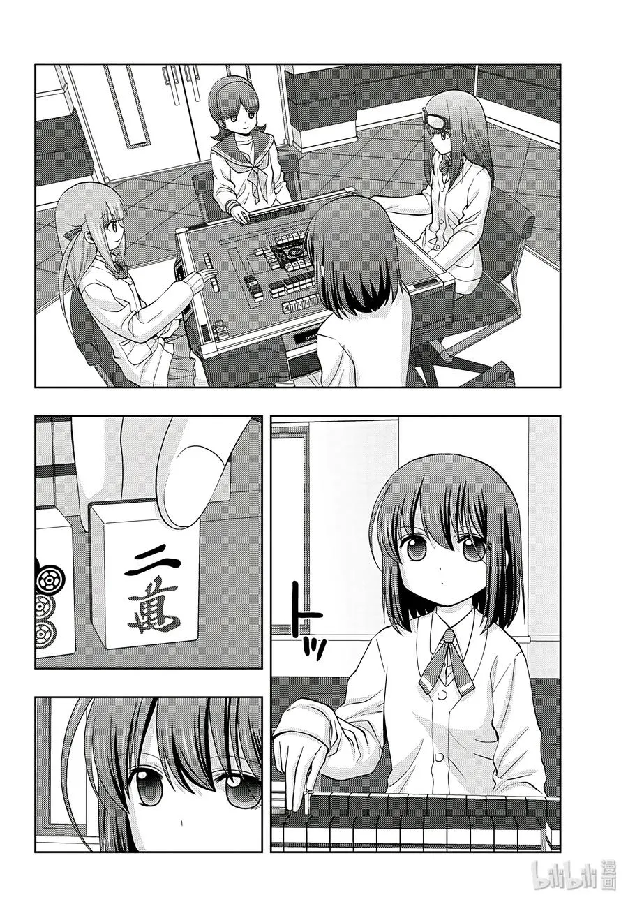 第63话 Pechvogel 第6页