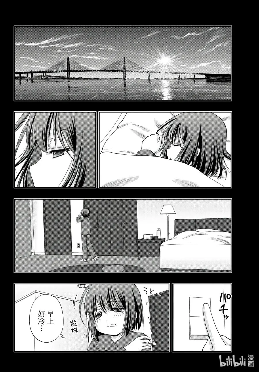 第65话 滨千鸟 第18页