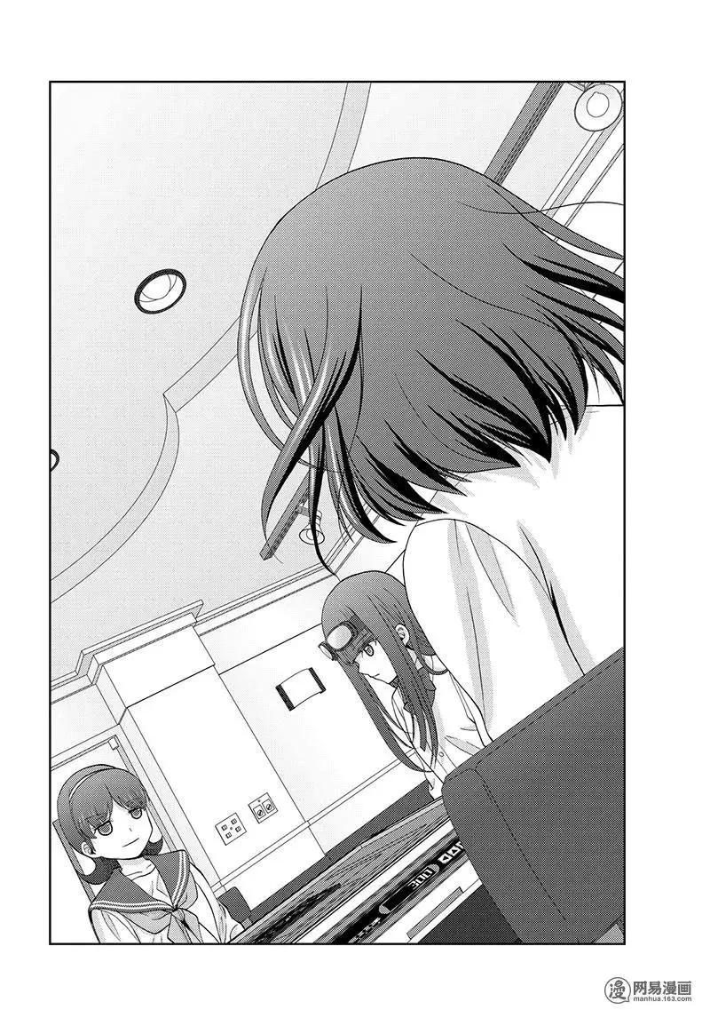 第67话 萌芽 第18页
