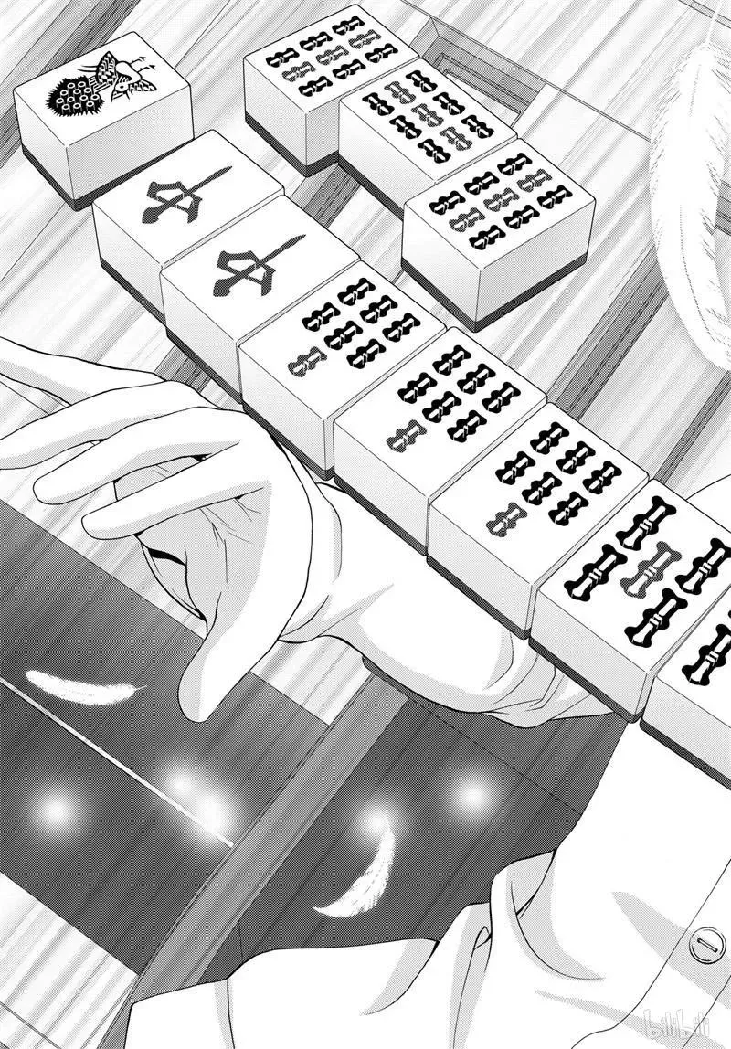 第69话 鸟云之阵 第20页