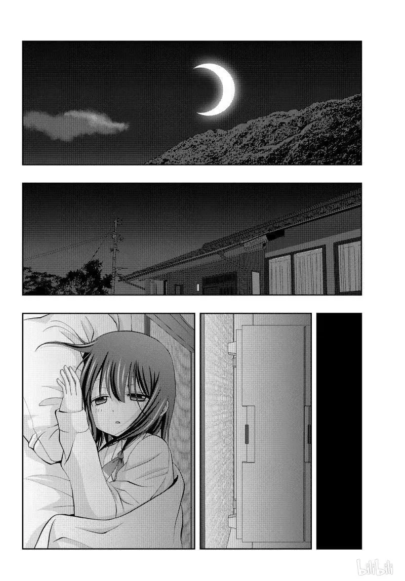 第71话 同根 第2页
