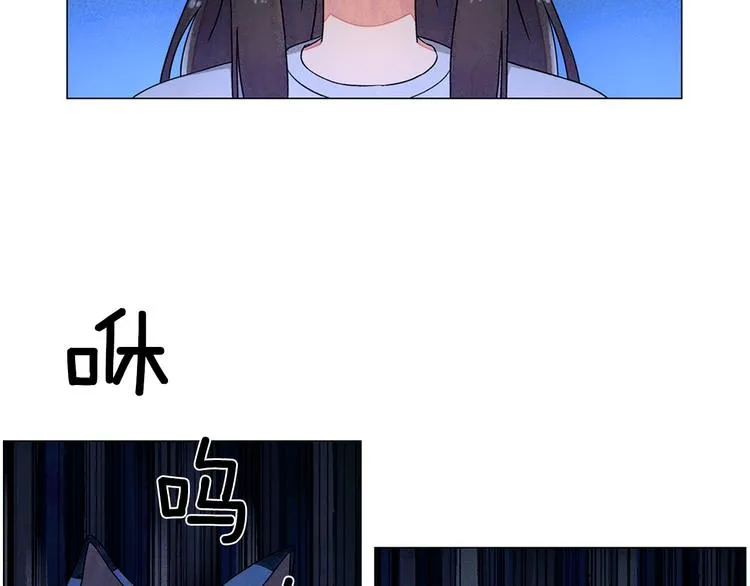 第5话 名字的由来 第10页