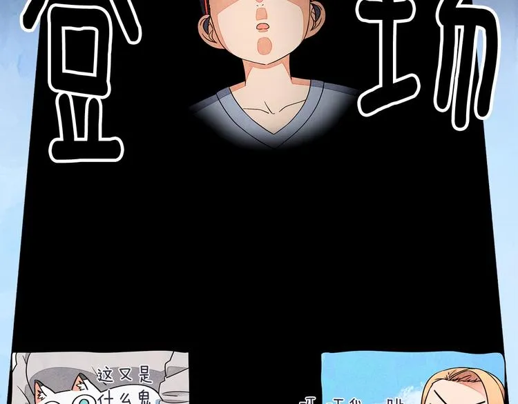 第5话 名字的由来 第22页