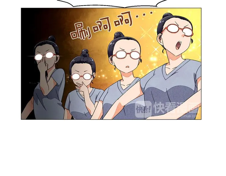 第5话 名字的由来 第24页