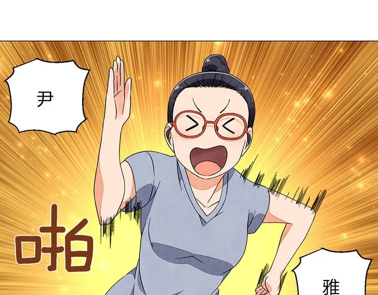 第5话 名字的由来 第25页