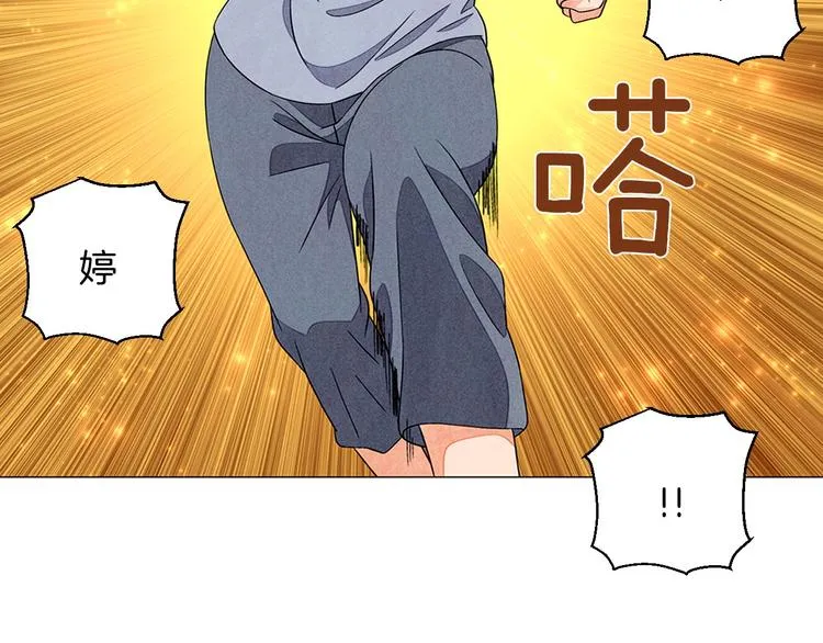 第5话 名字的由来 第26页